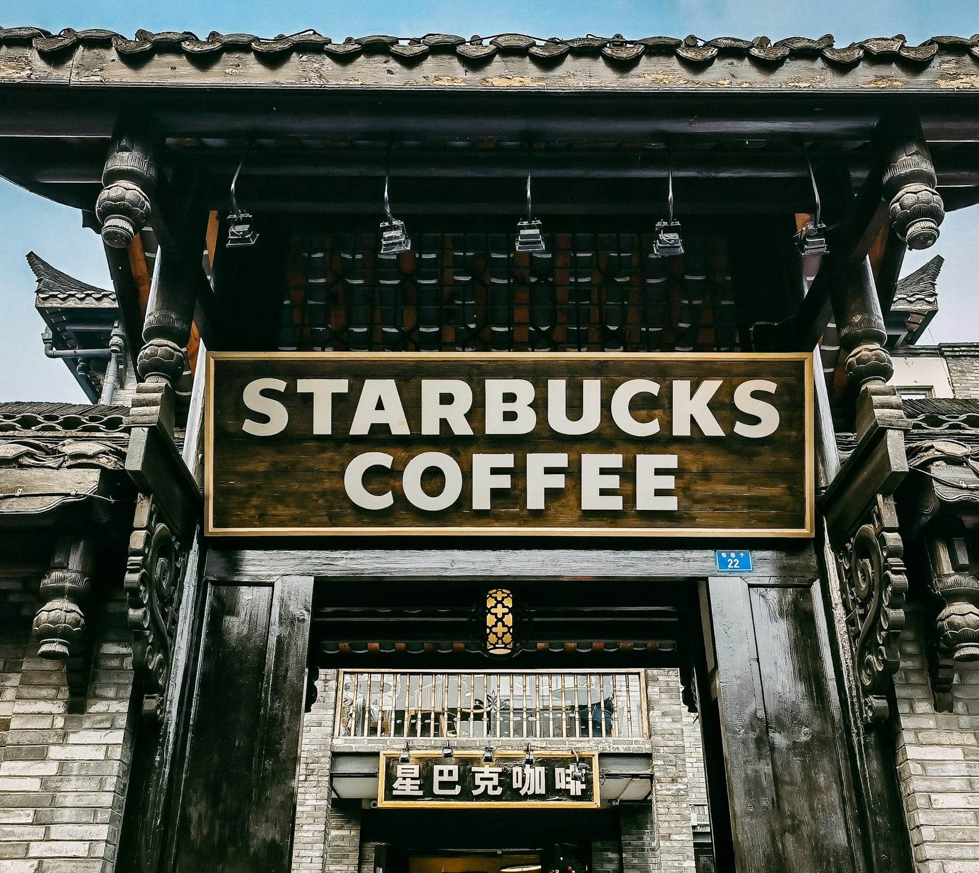 the entrance to starbucks starbucks coffee on a sunny day
